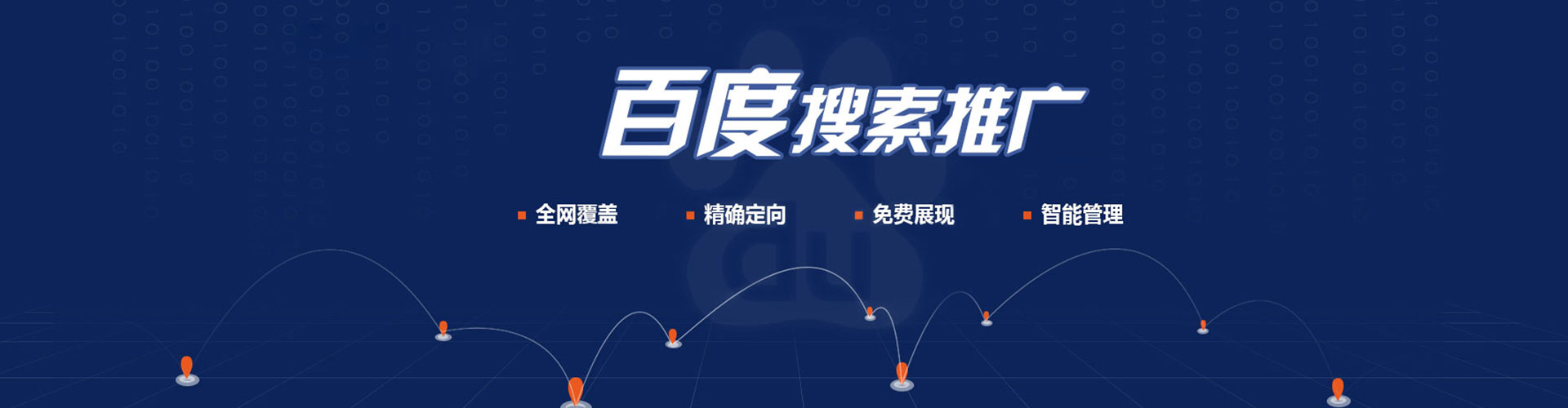 海棠搜索开户返点