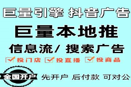 百度推广收费标准解读：一则电商行业的成功故事